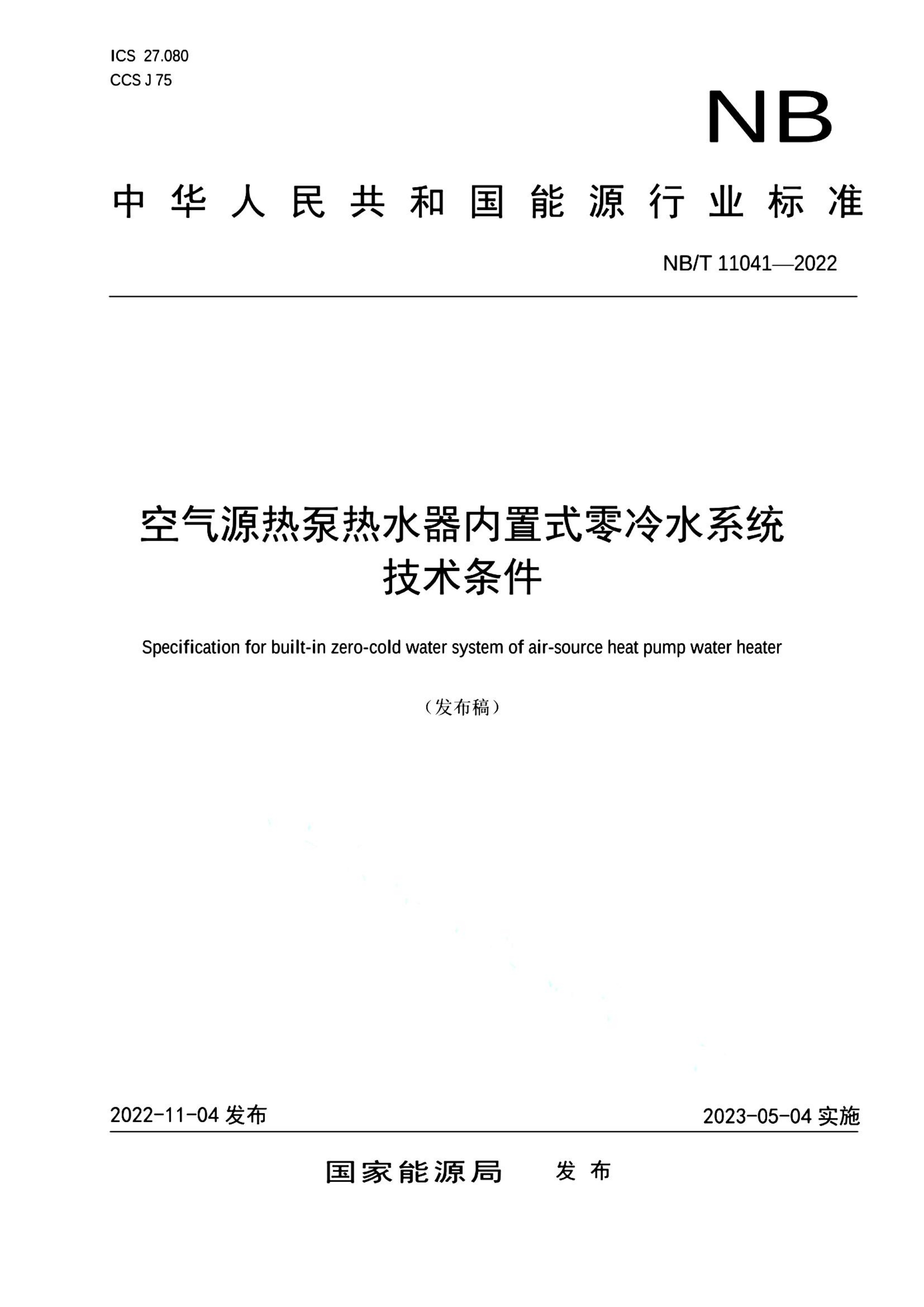 资源详情图